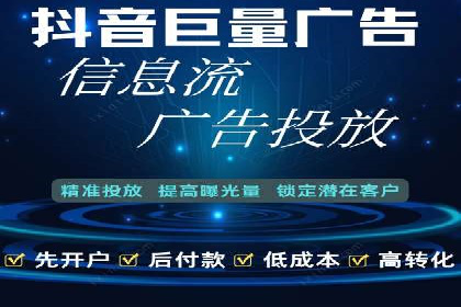案例分析：成功开户后如何优化推广