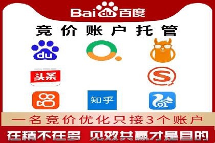 百度推广运营实战攻略：案例教学与优化