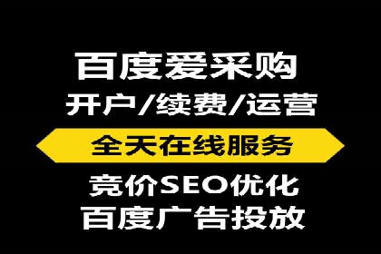 信息流广告运营策略及成功案例分析